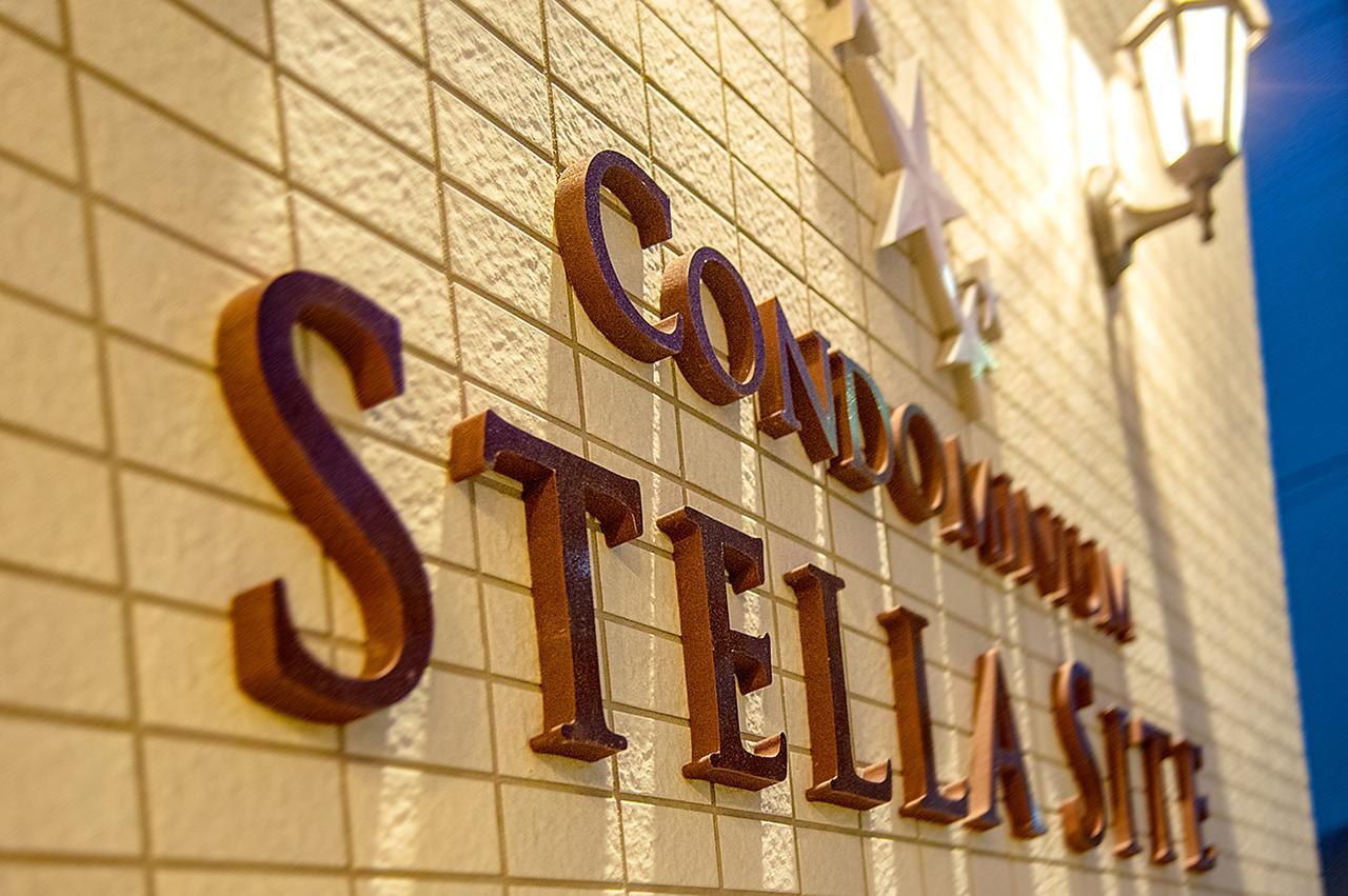 Condominium Stella Site Hakodate Exterior photo